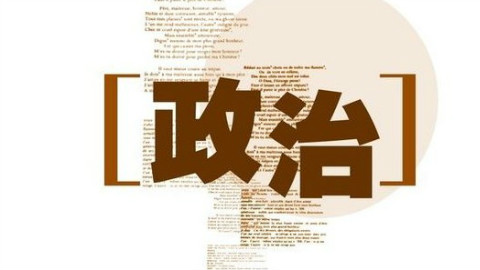 考研政治09年~18年马原真题讲解